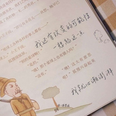 Furry绘画动态表现福瑞交流群